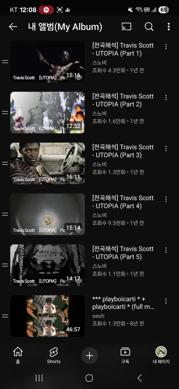 Screenshot_20250619_000826_YouTube.jpg