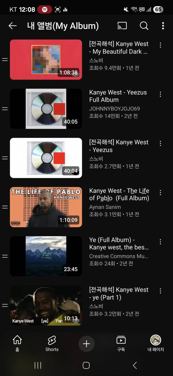 Screenshot_20250619_000819_YouTube.jpg