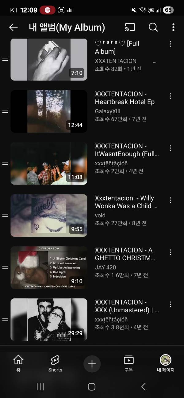 Screenshot_20250619_000902_YouTube.jpg