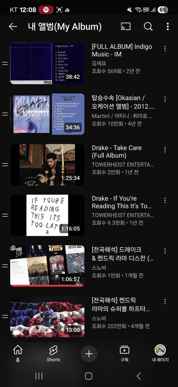 Screenshot_20250619_000843_YouTube.jpg