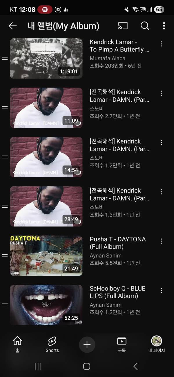 Screenshot_20250619_000847_YouTube.jpg