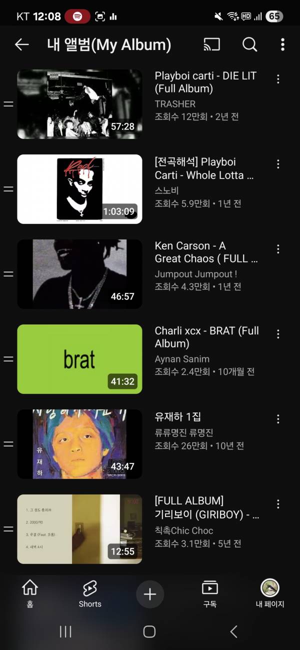 Screenshot_20250619_000829_YouTube.jpg