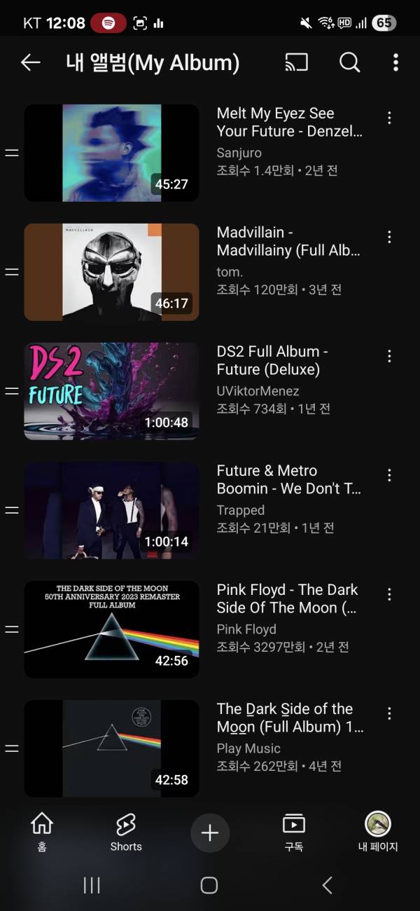 Screenshot_20250619_000854_YouTube.jpg