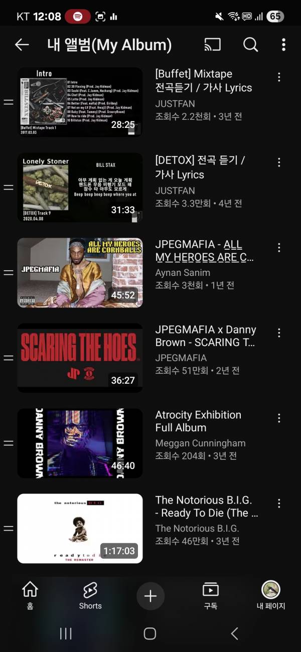 Screenshot_20250619_000850_YouTube.jpg