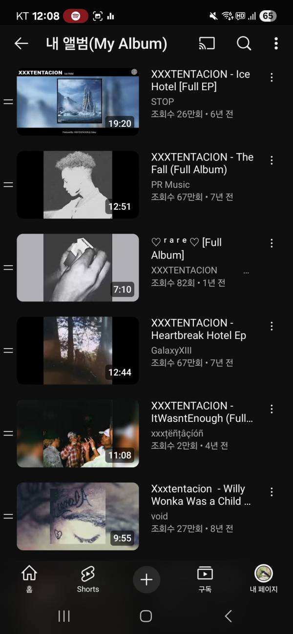 Screenshot_20250619_000857_YouTube.jpg