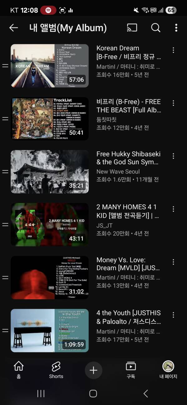 Screenshot_20250619_000839_YouTube.jpg