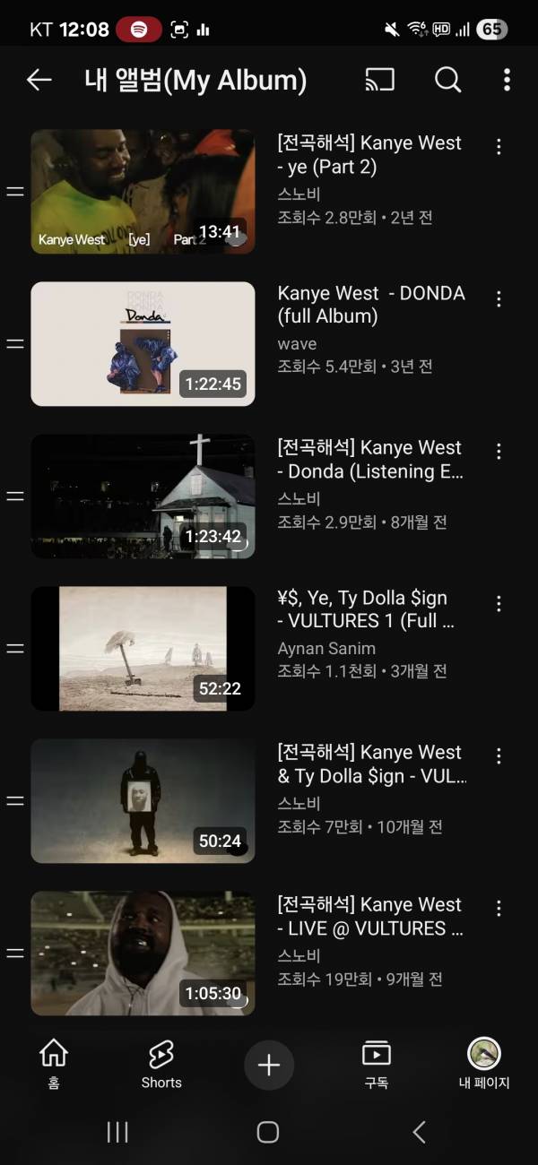 Screenshot_20250619_000822_YouTube.jpg