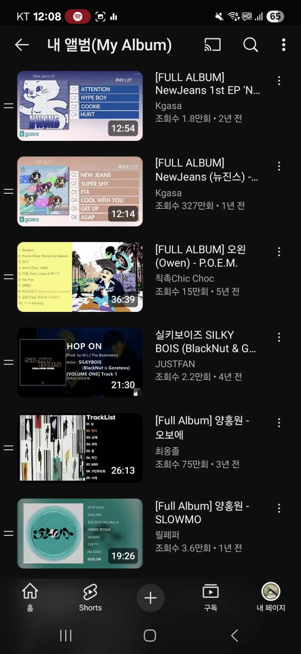Screenshot_20250619_000836_YouTube.jpg