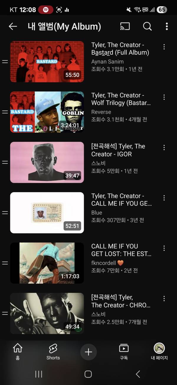 Screenshot_20250619_000802_YouTube.jpg