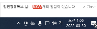 화면 캡처 2022-03-30 010610.png
