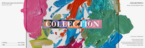 COLLECTION 2 1.3 Final.jpg