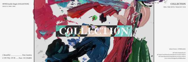 COLLECTION 1.3 Final.jpg