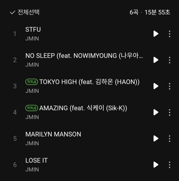 Screenshot_20260712_174341_Melon(1).jpg