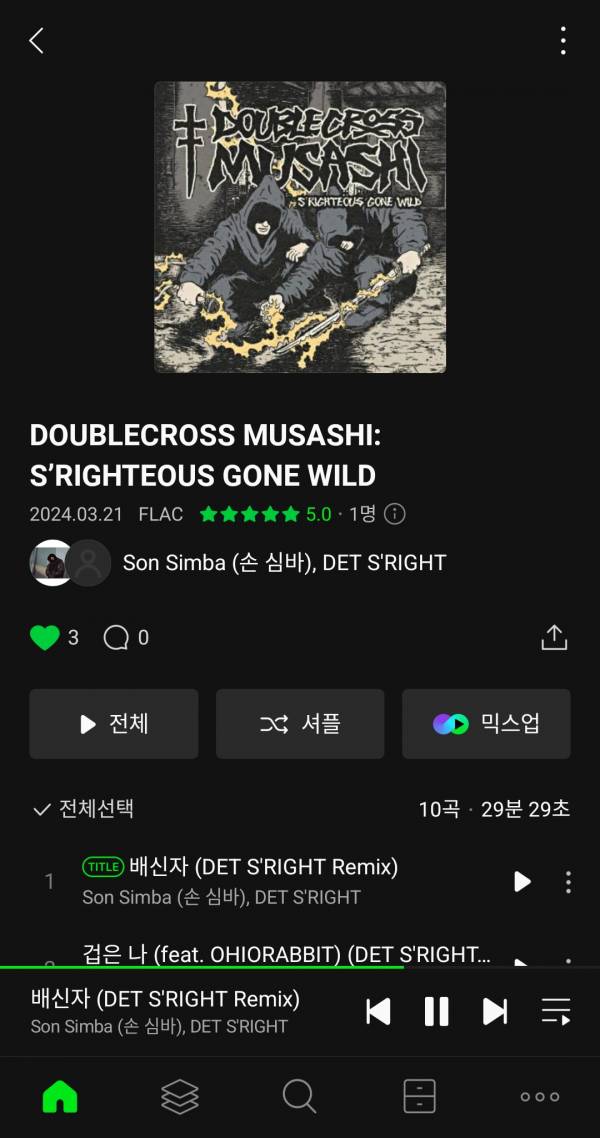 Screenshot_20240321_180231_Melon.jpg