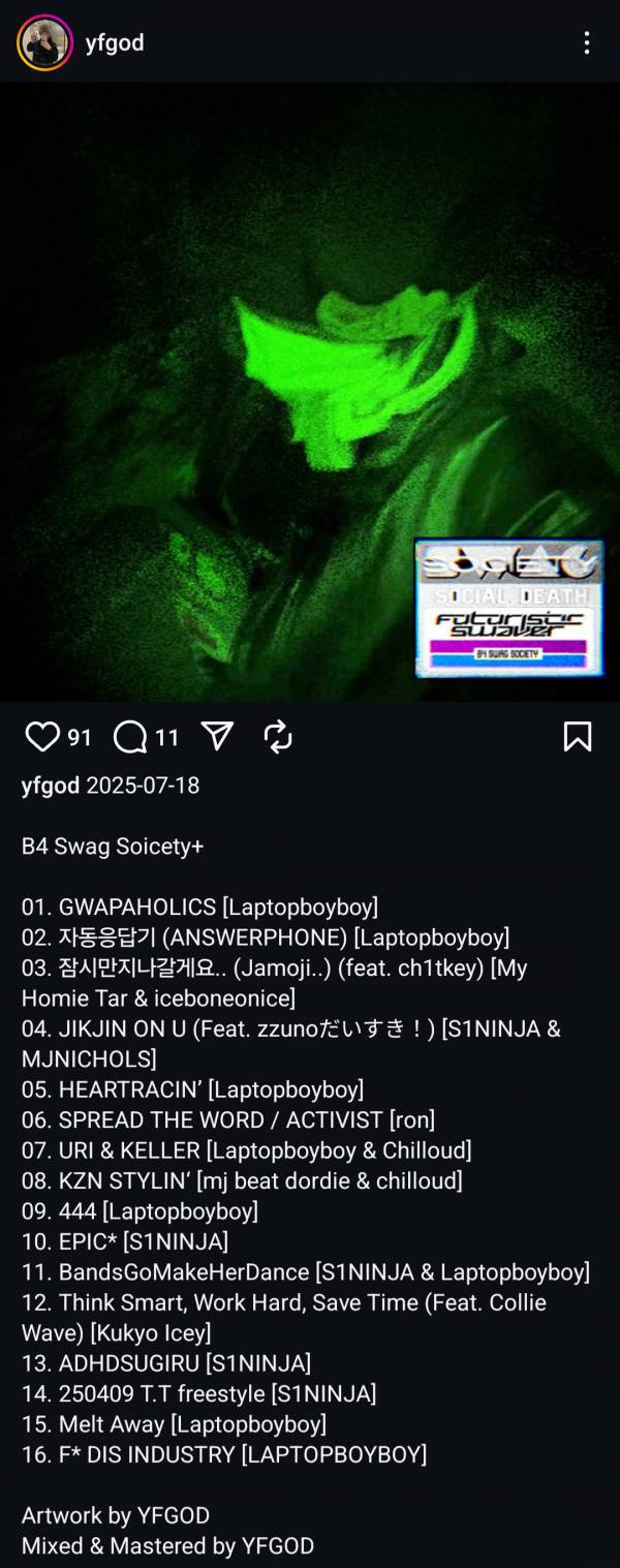 Screenshot_20250709_224148_Instagram.jpg