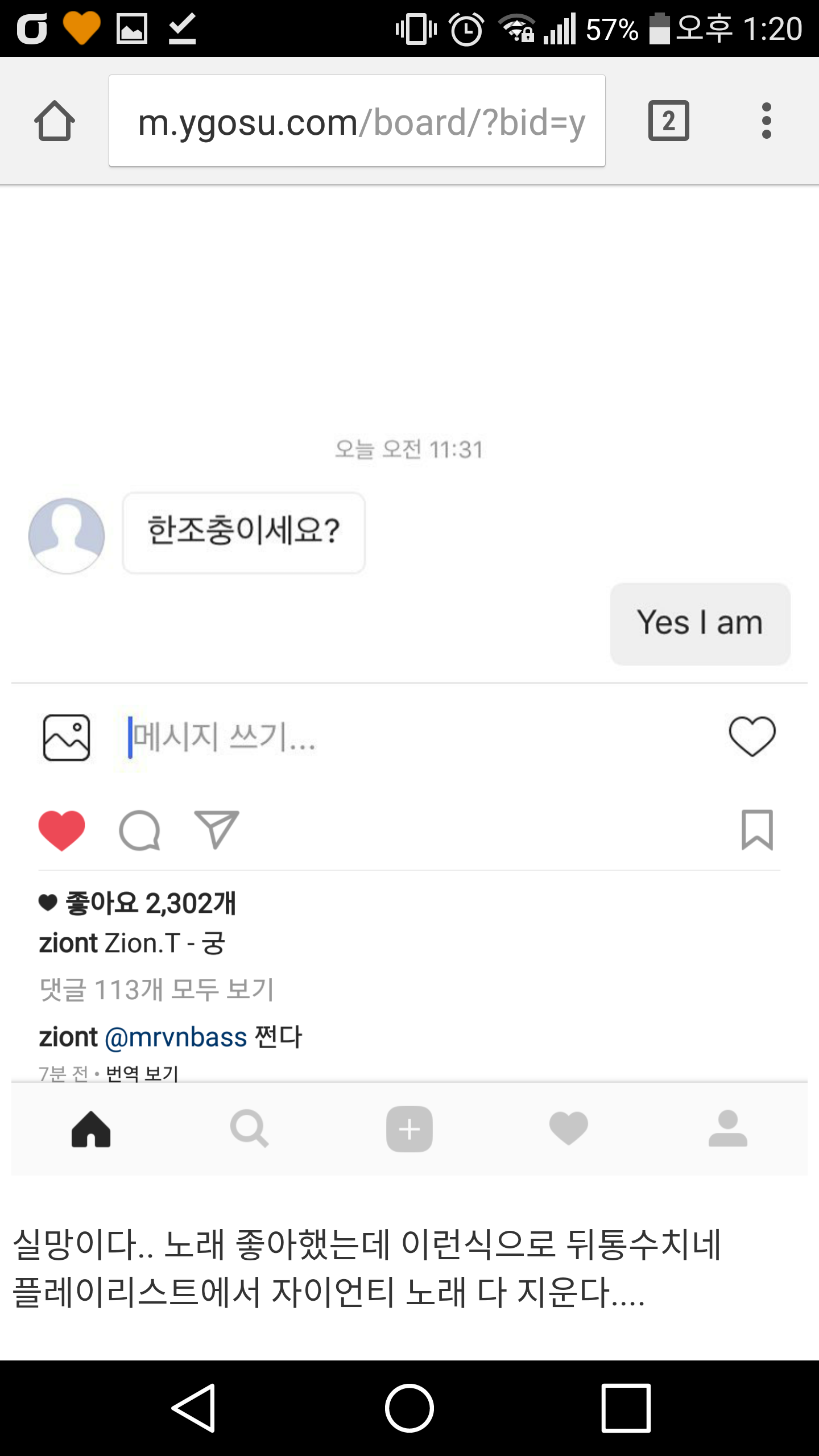 Screenshot_2017-02-17-13-20-12.png