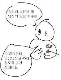 다운로드 (1).png