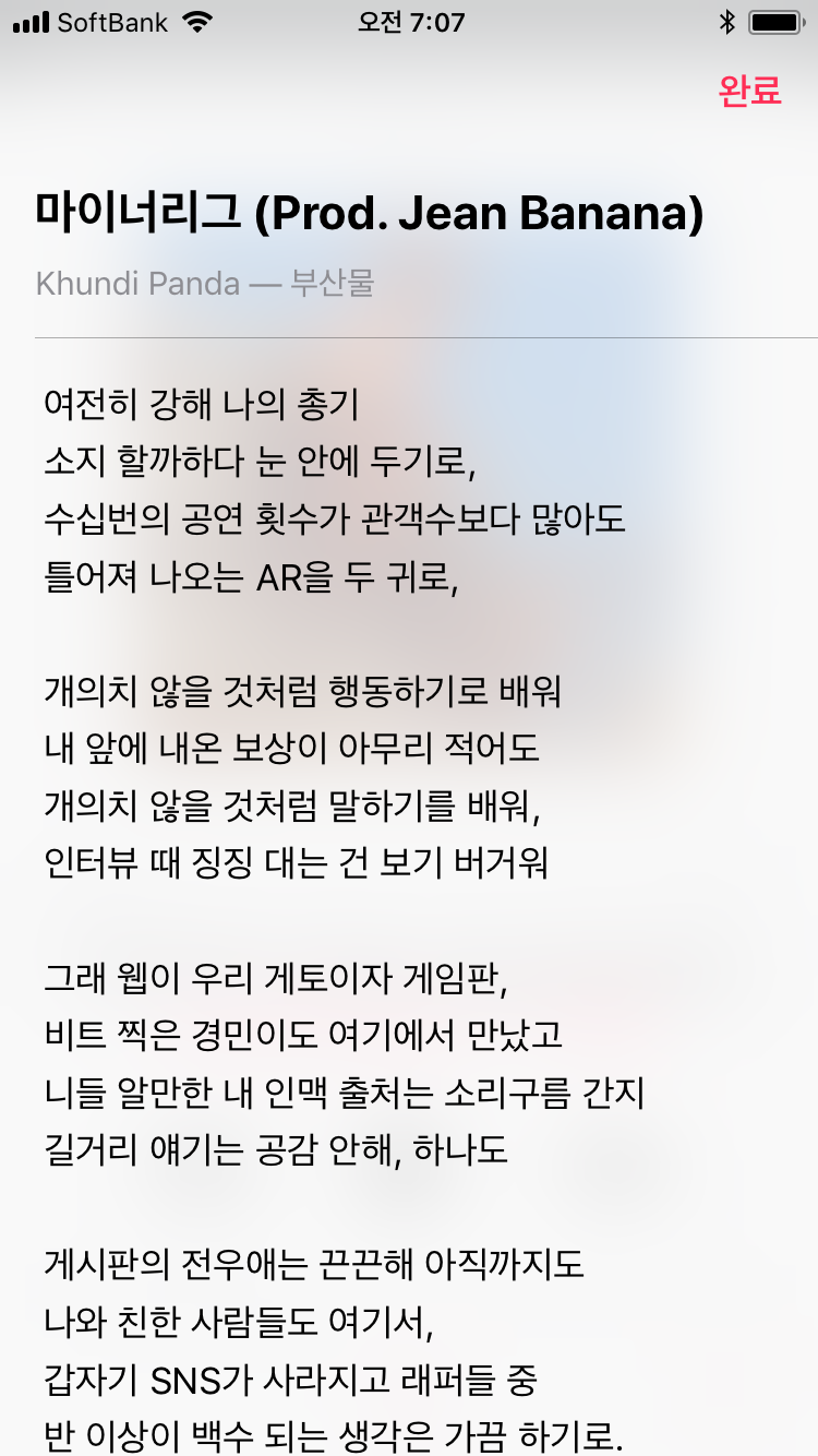 D7C1EB36-B879-4419-8CF0-EDA0E2C0D7AF.png