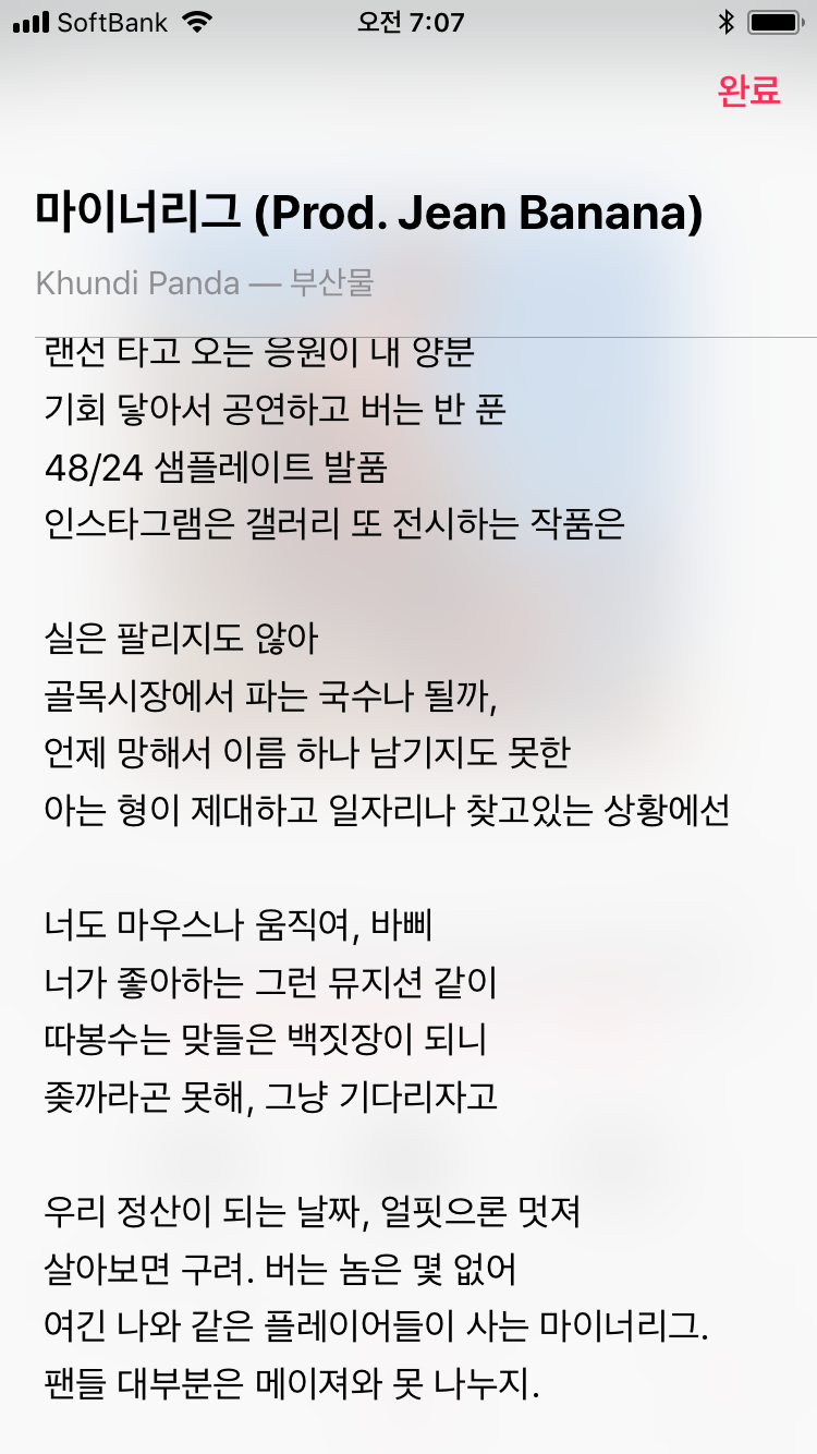 C544F4B0-1CDB-4EF4-B531-0B0D15B410AC.png