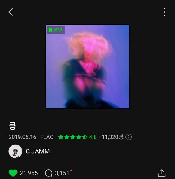 Screenshot_20240614_163028_Melon.jpg