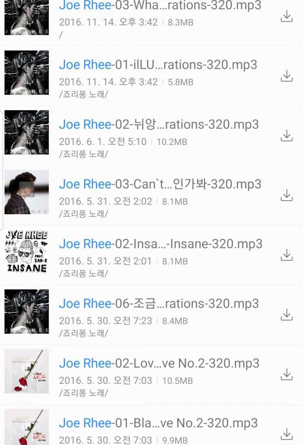 Screenshot_20210108-205256_NAVER MYBOX.jpg