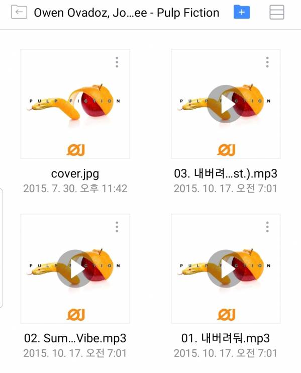 Screenshot_20210108-205202_NAVER MYBOX.jpg