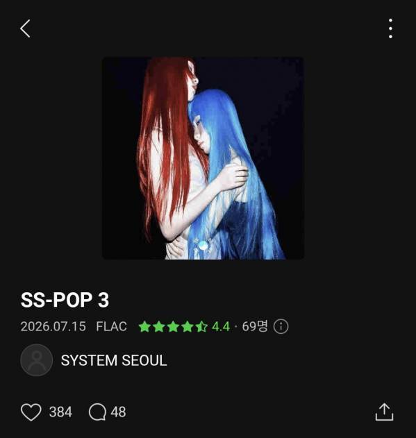 Screenshot_20260716_121651_Melon.jpg
