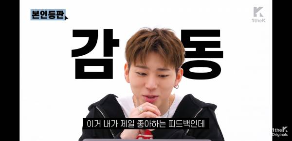 Screenshot_20191002-083524_YouTube.jpg : 흑흑 지코가 제글보고 감동받았읍니다.