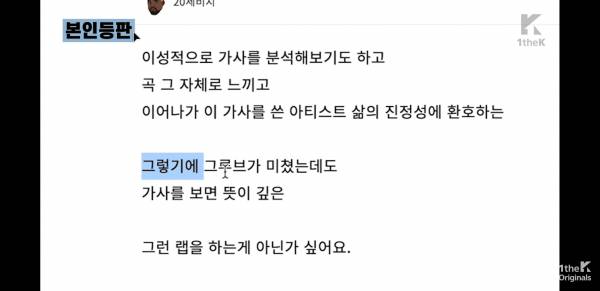 Screenshot_20191002-083501_YouTube.jpg : 흑흑 지코가 제글보고 감동받았읍니다.