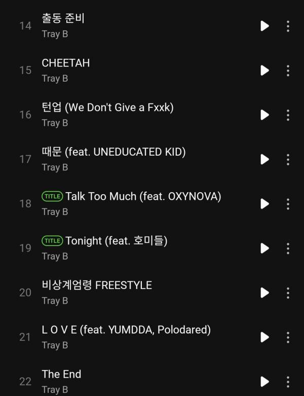 Screenshot_20250731_182412_Melon.jpg