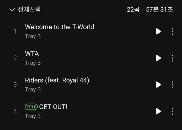 Screenshot_20250731_182420_Melon.jpg