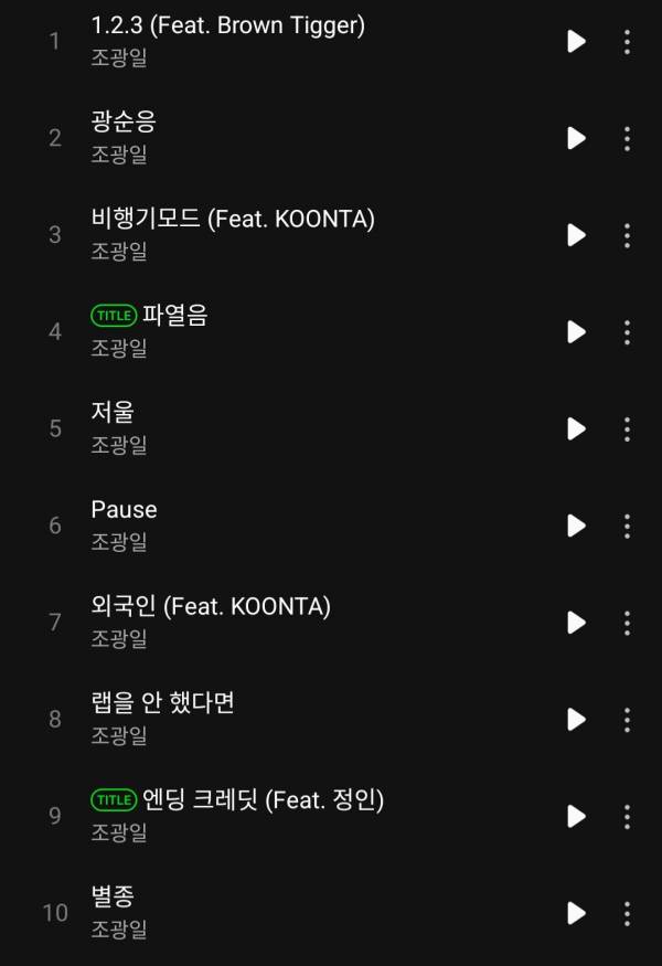 Screenshot_20240206-182127_Melon.jpg