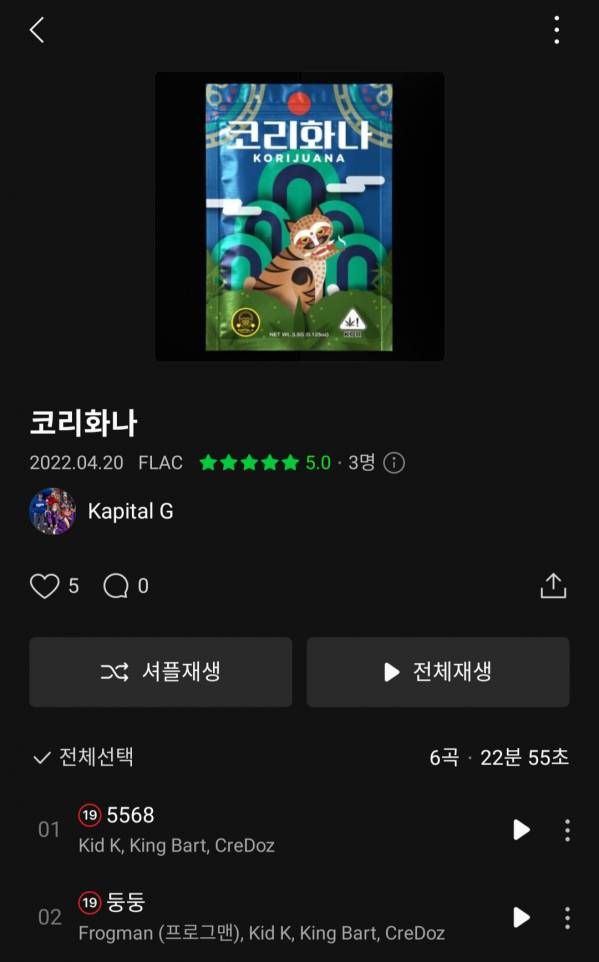 Screenshot_20220420-210139_Melon.jpg