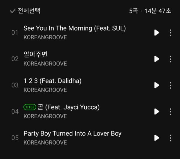 Screenshot_20221021-152239_Melon.jpg