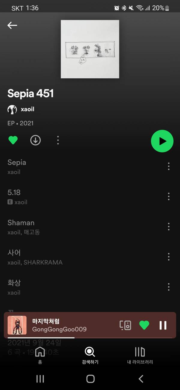 Screenshot_20220401-013644_Spotify.jpg