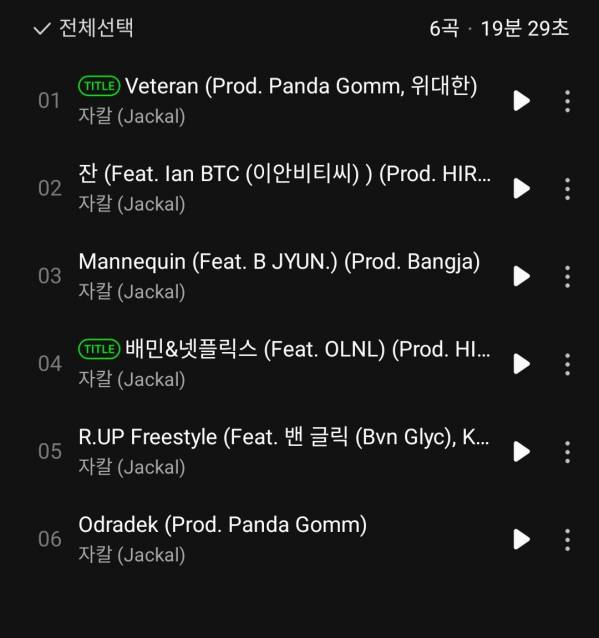 Screenshot_20221130-121649_Melon.jpg