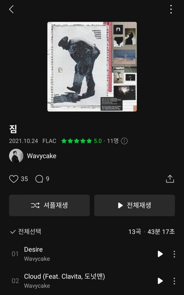 Screenshot_20211024-150030_Melon.jpg