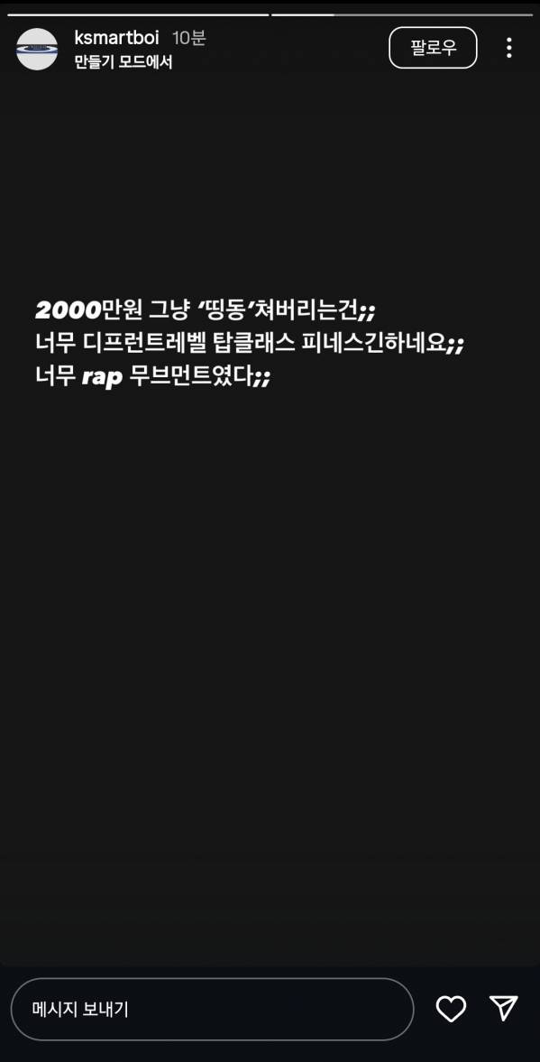 Screenshot_20250614_195505_Instagram.jpg