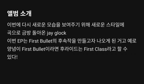 Screenshot_20230808-180931_Melon.jpg