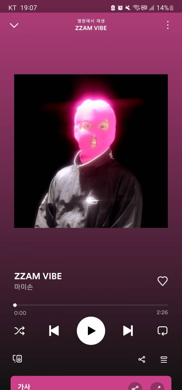 Screenshot_20230319_190753_Spotify.jpg