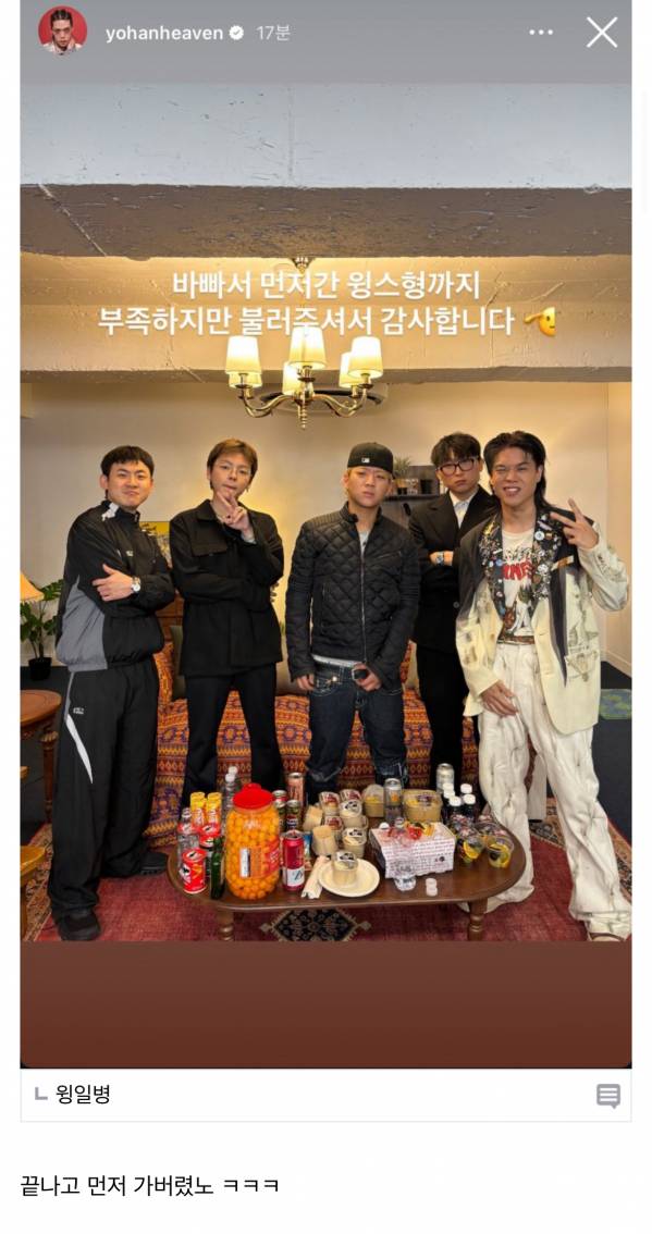 IMG_5534.jpeg : 힙갤펌) 힙플라디오 참사 요약