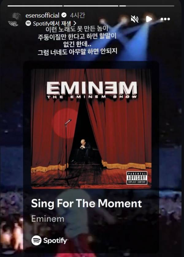 스크린샷_11-7-2026_223915_www.instagram.com.jpeg