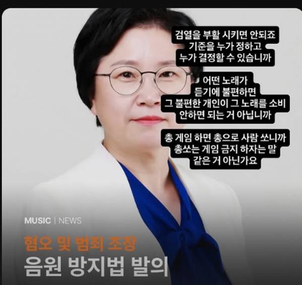 스크린샷_11-7-2026_223846_www.instagram.com.jpeg