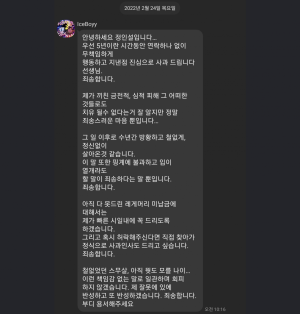 Screenshot_20220228-221146_Samsung Internet.png