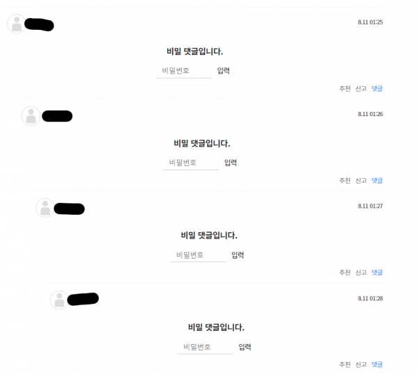 화면 캡처 2022-05-26 003725.png