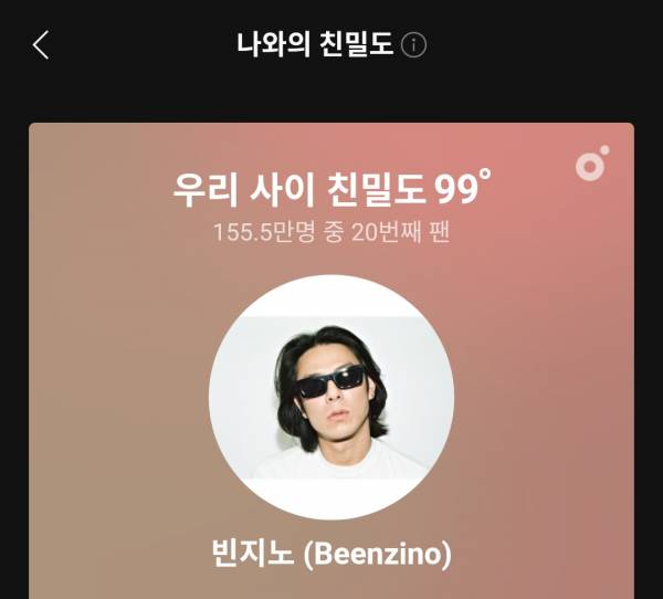 Screenshot_20231128_215446_Melon.jpg