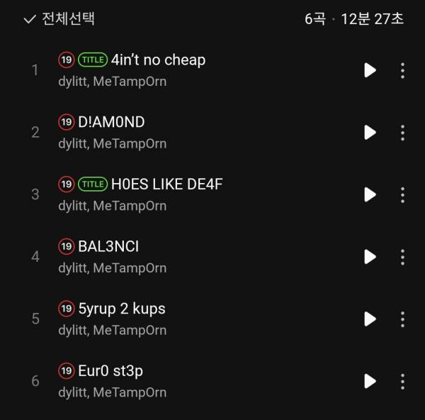 Screenshot_20251003_180128_Melon.jpg