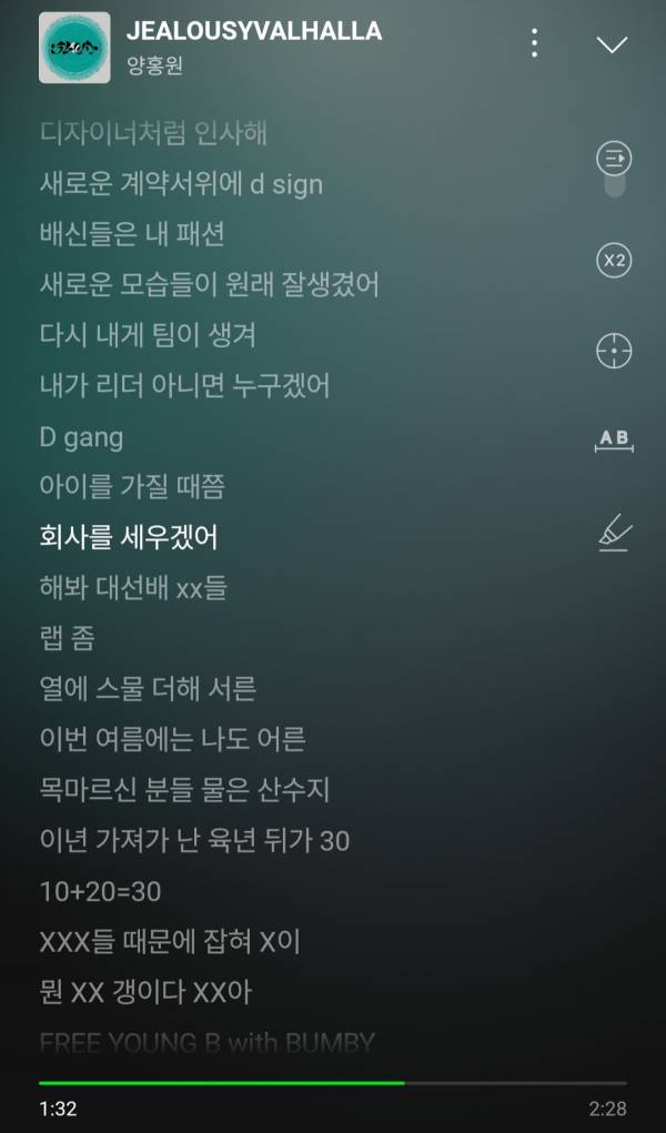 Screenshot_20241129-110738_Melon.jpg