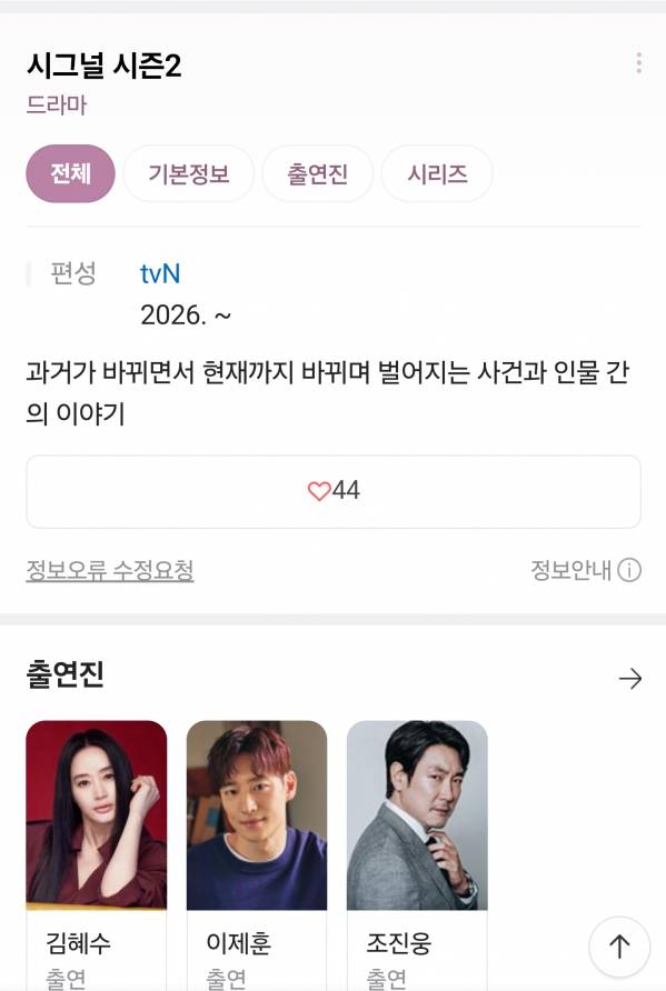 Screenshot_20250218_213453_NAVER.jpg