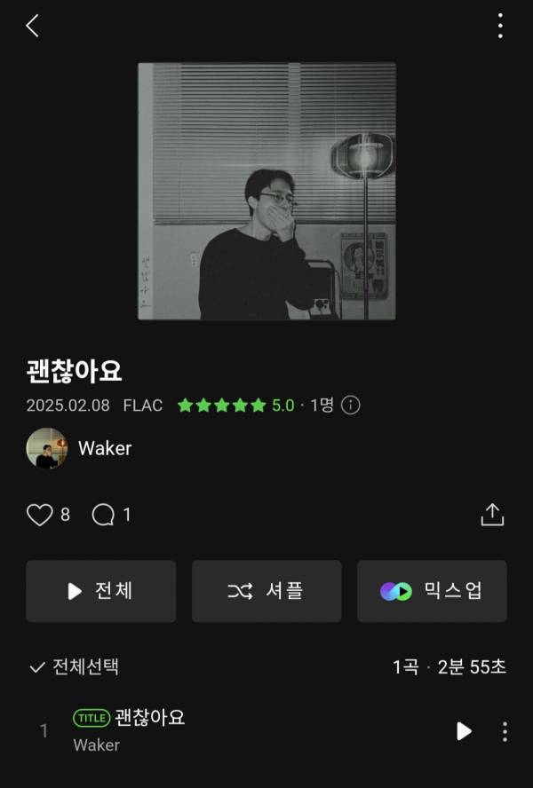 Screenshot_20250209_211014_Melon.jpg